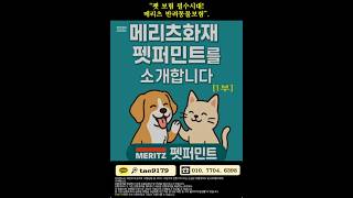 유튜브 썸네일