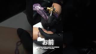 Kurapika's Chain Tattoo Design for Men #tattoo #tattooartist #tattooideas #tattoohanoi #1984studio