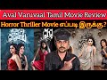 Aval Varuvaal 2024 New Tamil Dubbed Movie CriticsMohan | Aval Varuvaal Review | Horror ThrillerMovie