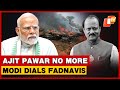 Ajit Pawar 4 Others Dead In Plane Crash PM Modi Dials CM Devendra Fadnavis
