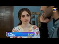 Khumar Episode 16 Promo | Tomorrow at 8:00 PM only on Har Pal Geo