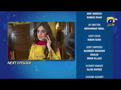 Abdullah Episode 26 Teaser - 16th April 2023 - HAR PAL GEO
