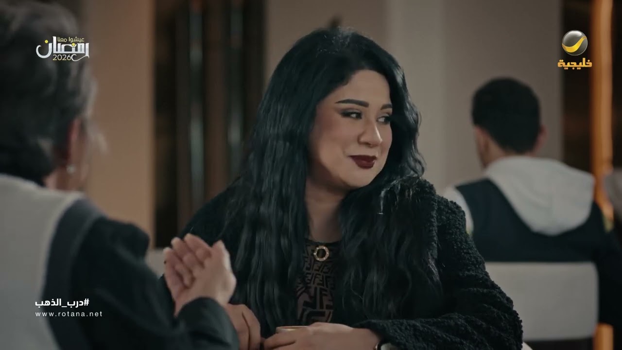 مهما صار.. العمة لولوة ما تغيّر موقفها من فايزة - درب الذهب