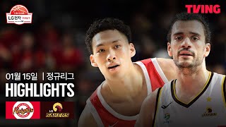 [검증마트]01월 16일 서울 SK VS 창원 LG 하이라이트