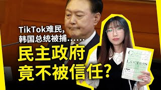 [問卦] 想問邪教與政黨的差異