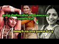 தமிழ் நடிகைகளின் மர்ம மரணங்கள் Cinema Gossip 7