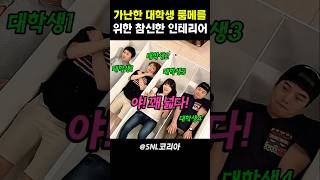유튜브 썸네일