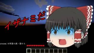 [マインクラフト]霊夢さんは元祖空島開発者part３[スカイブロック]（ゆっくり実況）
