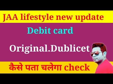 debit card original!dublicet कैसे पता चलेगा check#hallohasan3m #eehhaaa #jaalifestyle