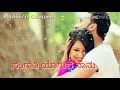 New WhatsApp Status Mungaru Maleyali Mindu