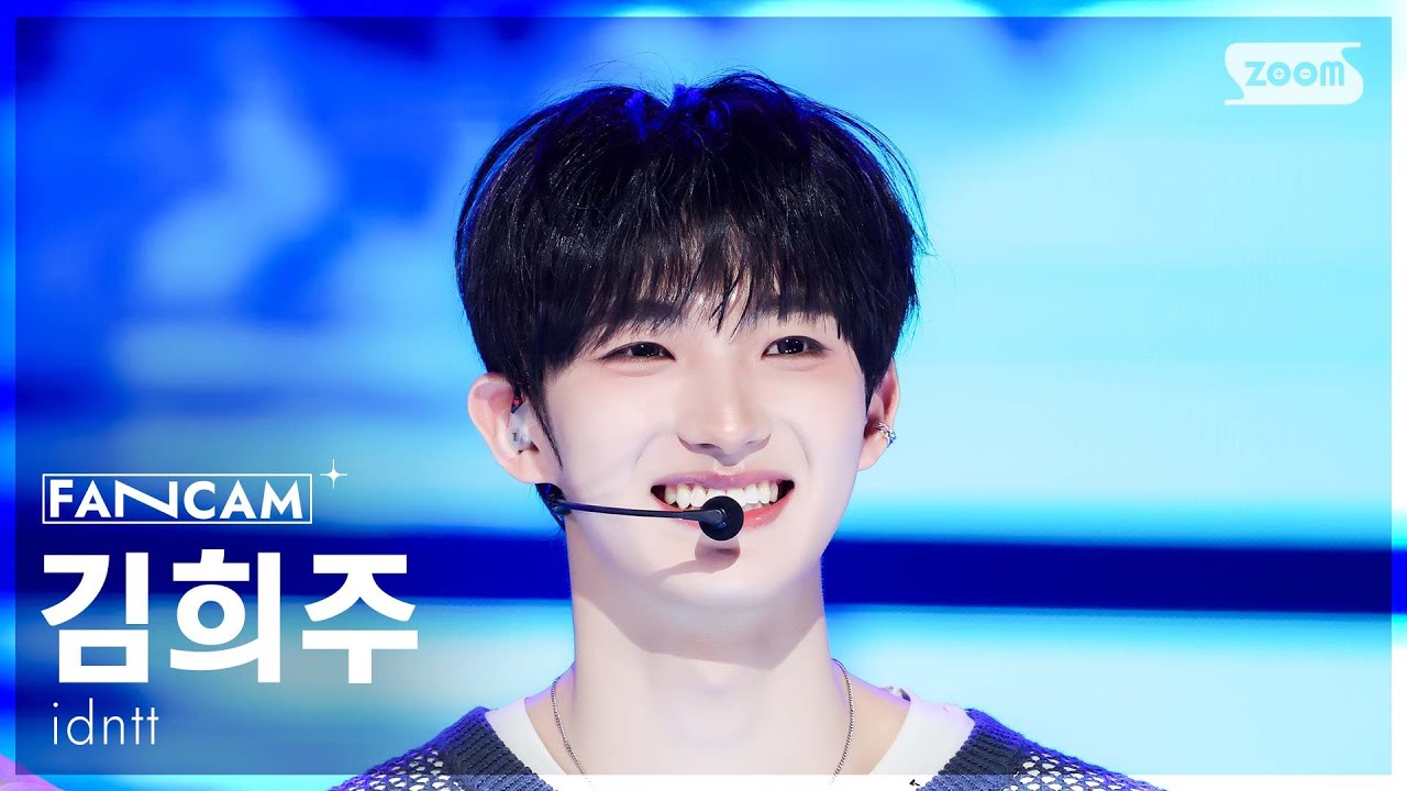 [안방1열 직캠4K] 아이덴티티 김희주 'Pretty Boy Swag' (idntt kimheeju FanCam) @SBS Inkigayo 260118