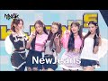 ETA NewJeans ニュージーンズ Music Bank KBS WORLD TV 230728