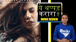 Thappad Movie Review | RJ RAUNAK |TAAPSEE PANNU | BOLLYWOOD MOVIE REVIEWS | LATEST REVIEW