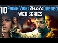 10  Best Telugu Dubbed Web Series in Prime Video | Telugu Web Series | Telugu Cinema Muchhatlu