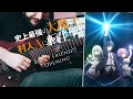 TABS Demon Lord Is Reborn As A Typical Nobody OP Be My Friend Ayaka Ohashi Guitar Cover