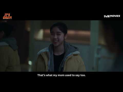 괜찮아 괜찮아 괜찮아!