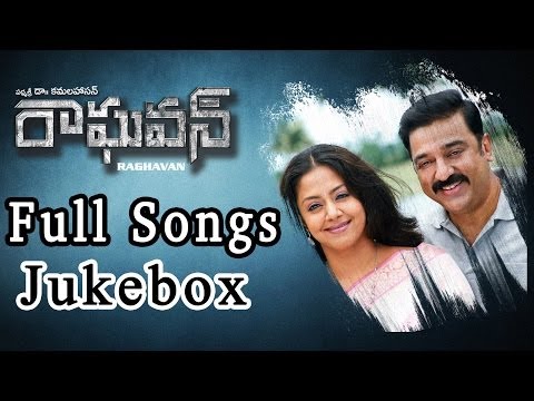 Raghavan (రాఘవన్) Telugu Movie Full Songs Jukebox ll  Kamal Hasan,Jyothika