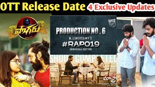 Pogaru Telugu OTT Release Date Fixed | Maestro Digital Rights Update | ISMART MUNNA