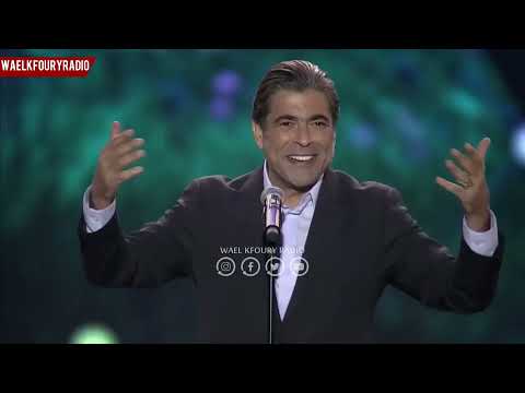 وائل كفوري البنت القوية موسم الرياض wael kfoury el bint el awiye riyadh season 2021