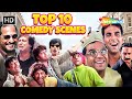Top 10 Comedy Scenes Best Of Comedy Scenes धमाल लोटपोट करदेने वा