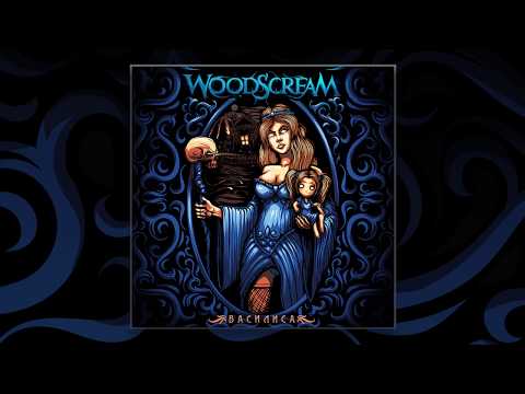 Woodscream - Василиса