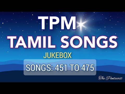 TPM TAMIL SONGS | 451 TO 475 | TPM SONGS