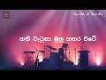 ඇල්ලේ Sarith Surith