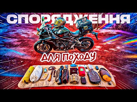 Чехол-тент для мотоцикла защитный накидка водонепроницаемый дождевик скутера ровера черный из полиэстера, тафты от дождя снега сол - фото 1 - id-p3091150308