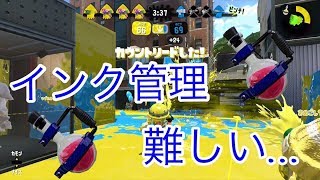 射程の圧力を試してみた！！