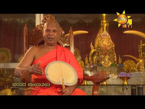Hiru TV