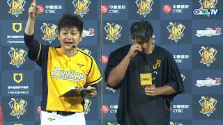 [分享] 黃恩賜賽後MVP訪問