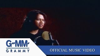 ขอให้โชคดี – พลพล