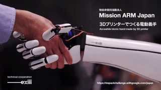 【〆切：3/25水】Google Impact Challengeへの投票をお願い致します！