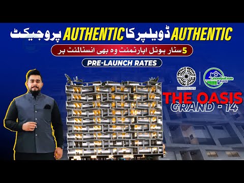 Oasis Grand 14 Pre-Launch Rates: Authentic Opportunity You Can’t Miss!