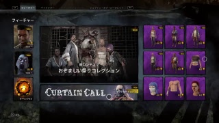 寝る前デッドバイ［バンドしろ］
