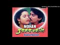 Kaathirunthen Thanie Movie Rasa Magan Ilaiyaraaja Hits HQ Mp3