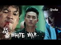 WHITE WAR 战毒 Trailer | Bosco Wong 黄宗泽, Ron Ng 吴卓曦, Kenny Kwan 关智斌 | Full series on Viu now