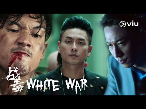 WHITE WAR 战毒 Trailer | Bosco Wong 黄宗泽, Ron Ng 吴卓曦, Kenny Kwan 关智斌 | Full series on Viu now