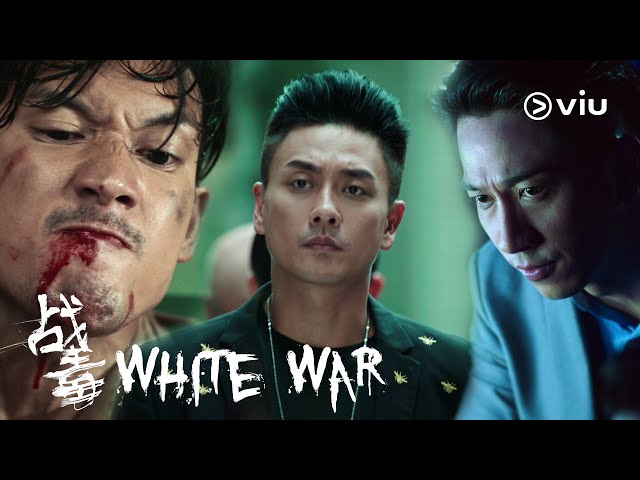 WHITE WAR 战毒 Trailer | Bosco Wong 黄宗泽, Ron Ng 吴卓曦, Kenny Kwan 关智斌 | Full series on Viu now