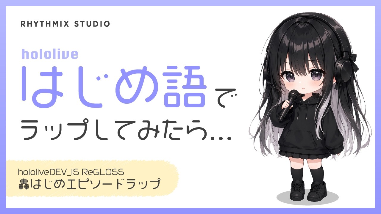 YouTubeサムネイル
