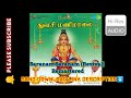 Saranam Saranam Revival Remastered K Veeramani Tamil Song