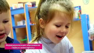 Муниципальное автономное дошкольное образовательное учреждение детский сад 