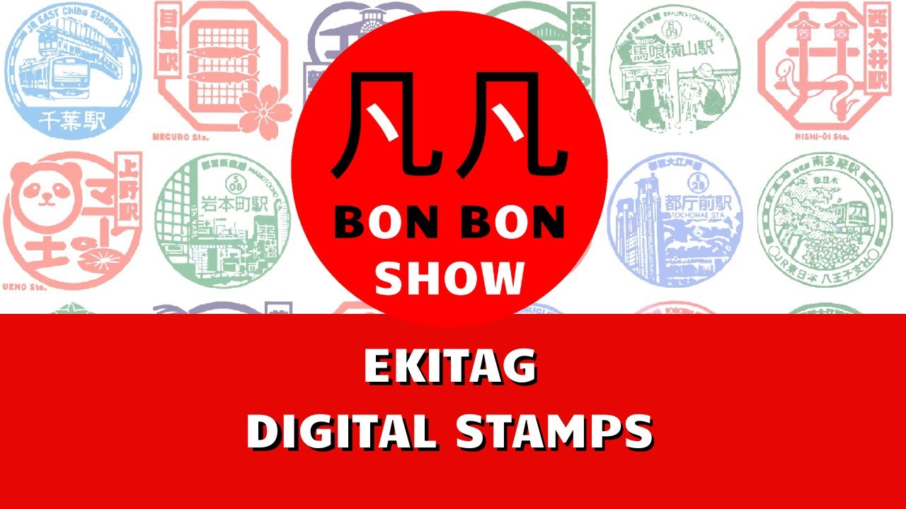 Ekitag: collect digital stamps at railway stations across Japan - BON BON SHOW: Episode 18