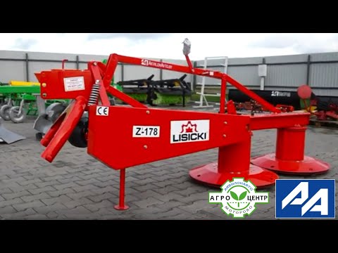 Косилка роторная LISICKI Z-178 (Польша). Обзор.