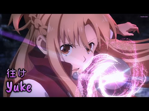 『Lyrics AMV』 Sword Art Online: Progressive Hoshi Naki Yoru no Aria Movie ED Full 「Yuke - LiSA」