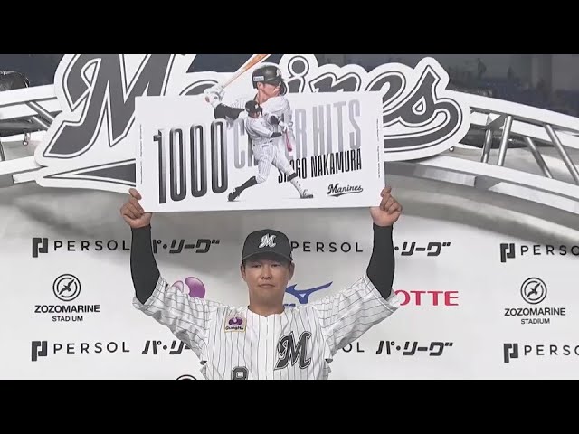 マリーンズ・中村奨吾選手ヒーローインタビュー 6月25日 千葉ロッテマリーンズ 対 東北楽天ゴールデンイーグルス