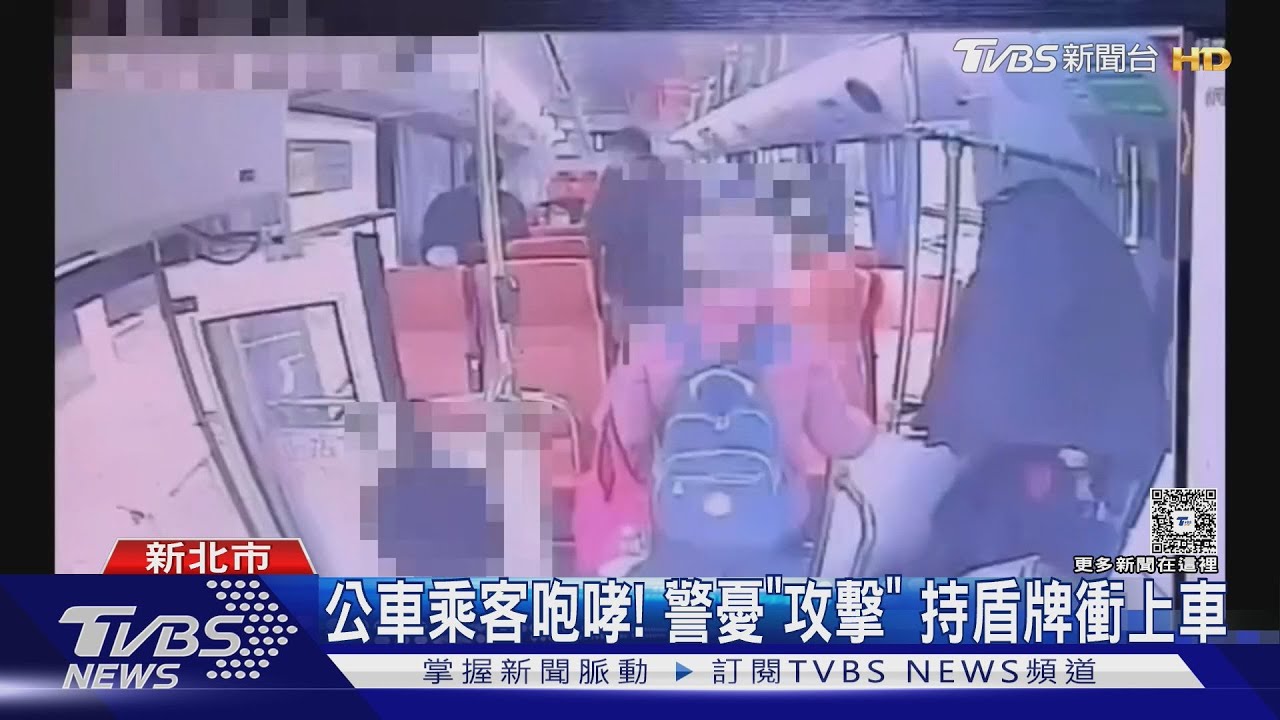 公車上突爆咆哮!男「狂吼比中指」嚇壞乘客 警持盾牌衝車