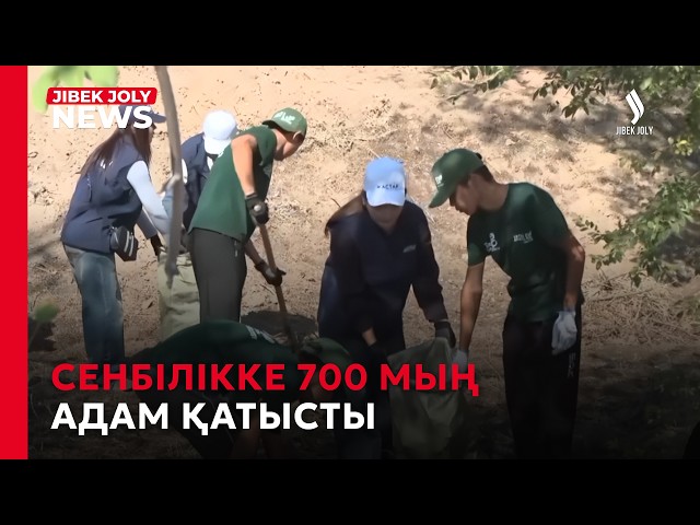 Дүниежүзілік тазалық күні
