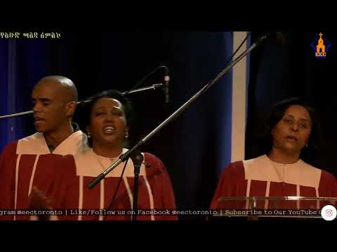 download lagu mp3 mp4 Eec Toronto, download lagu Eec Toronto gratis, unduh video klip Eec Toronto