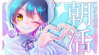 【朝】3月も中旬ってｺﾄ～！？早【にじさんじ/山神カルタ】